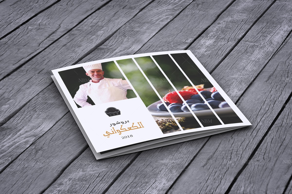 ألوان حميمة