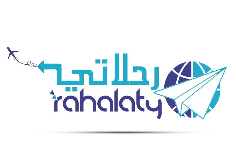 رحلاتي