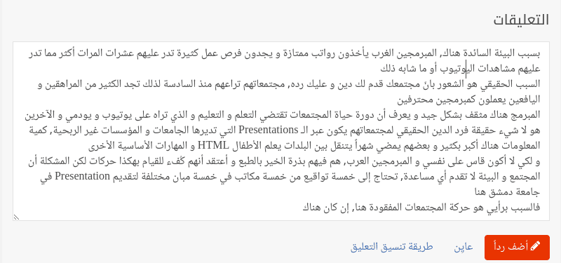 Screenshot_from_2017-12-23_11-44-12