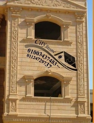 ديكورات_حجر_للفلل_والمنازل