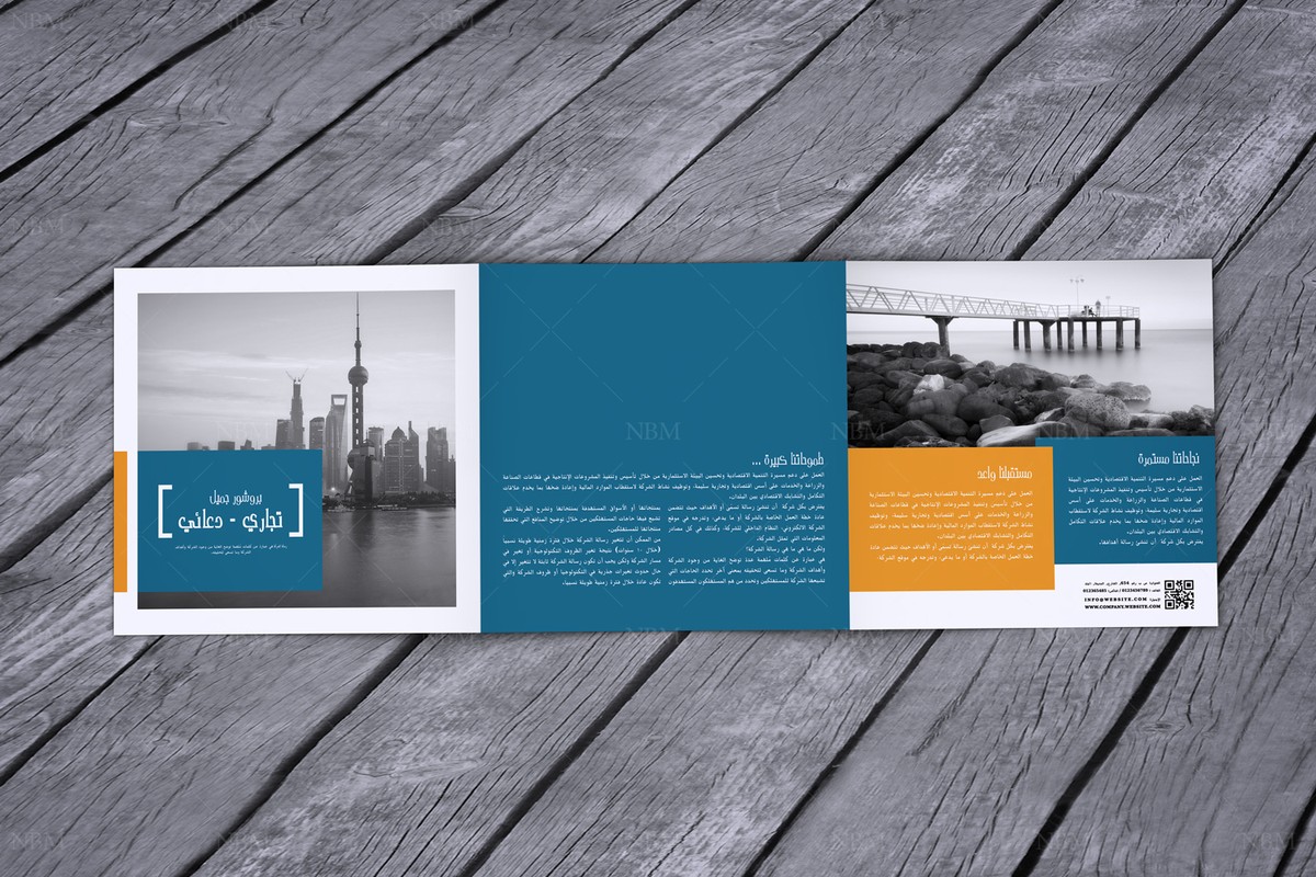 توزيع متوازن للمحتويات