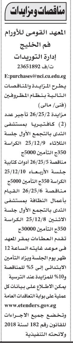 Screenshot_٢٠٢٥١١١٦_١٢١٤٤٤