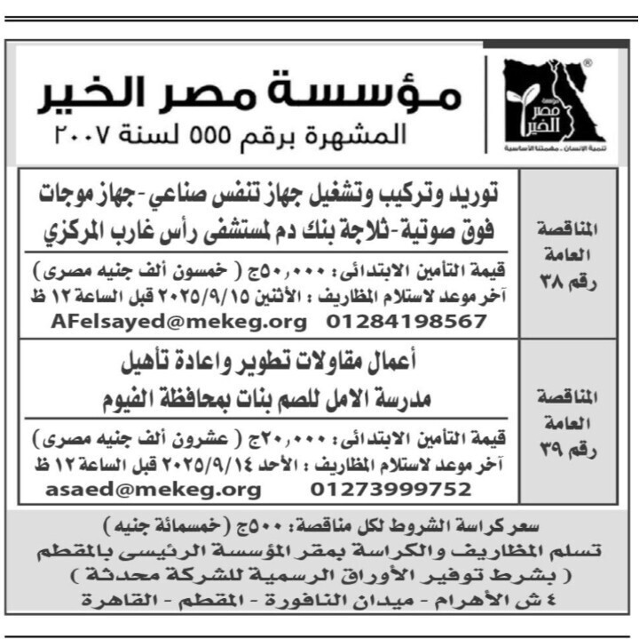 Screenshot_٢٠٢٥٠٩٠٥_١٣٥٢٢٨