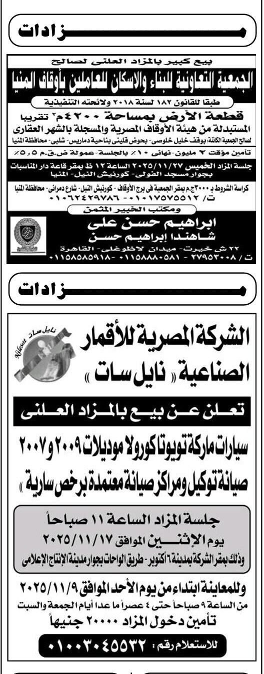 Screenshot_٢٠٢٥١١٠٦_١١٤٨٤٣