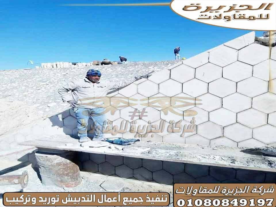 تركيب_الحجر_الدبش