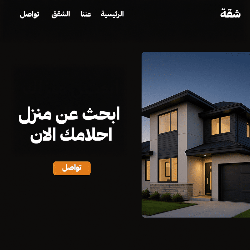 صورة القسم