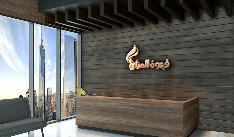 20250818_222946_٠٠٠٤