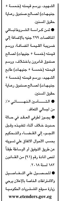 Screenshot_٢٠٢٥١١٠٣_١١٢٨٠٧