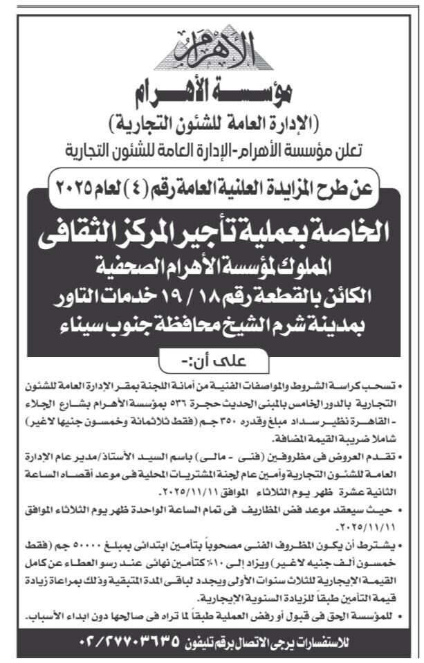 Screenshot_٢٠٢٥١١٠٣_١١٠٤٢٢