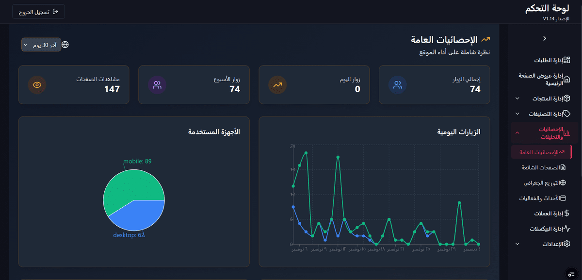 Screenshot_15