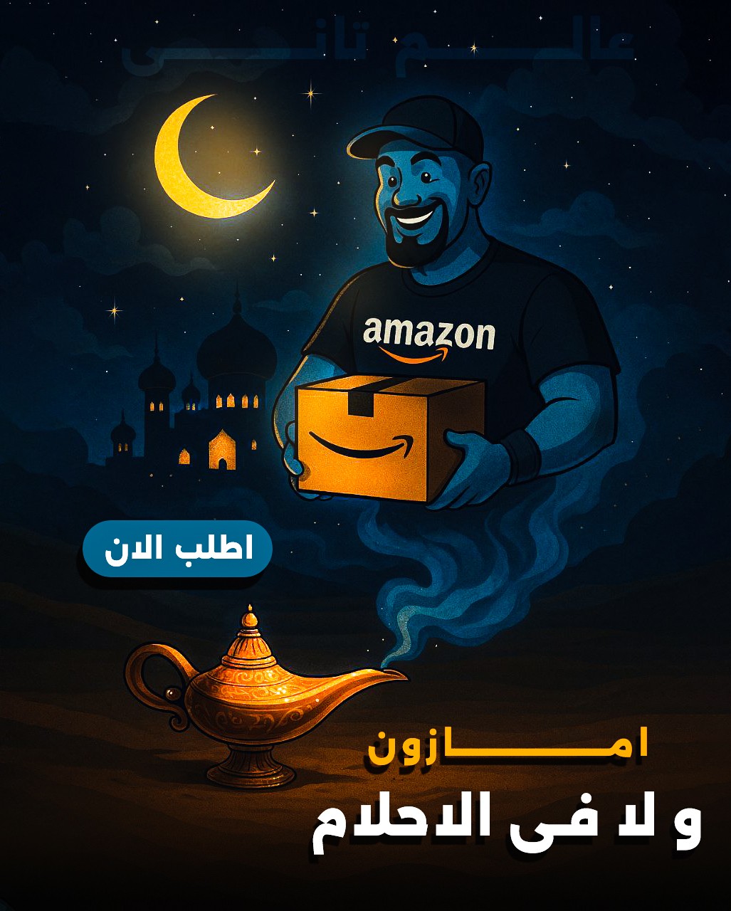 كل ما تحتاجه ف مكان واحد 