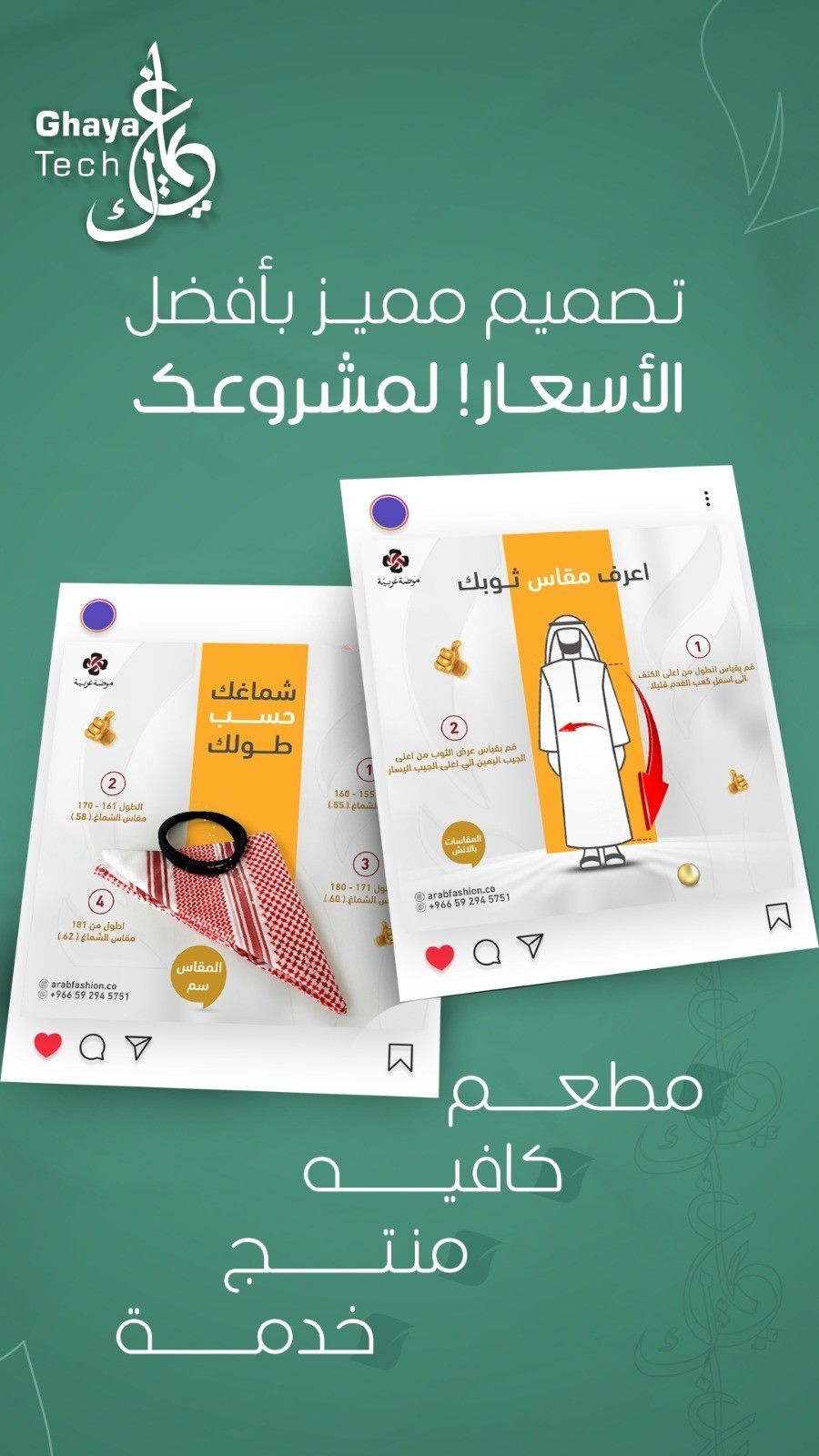 WhatsApp_Image_2025-10-22_at_3.52.03_PM