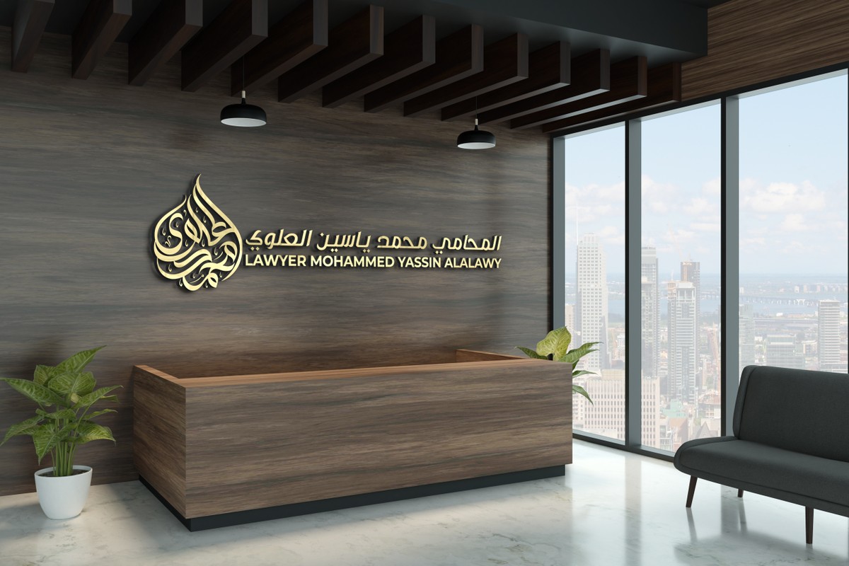 محمد-ياسين-العلوي-27