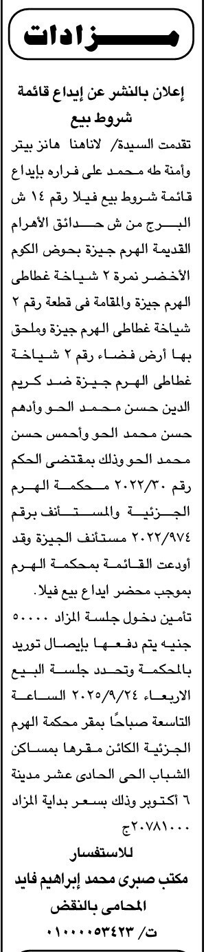 Screenshot_٢٠٢٥٠٩١٢_١٤١٨٠٩