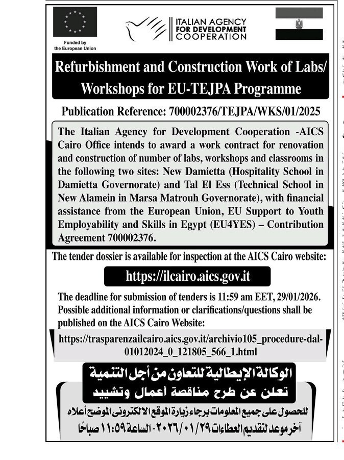 Screenshot_٢٠٢٥١١٢١_١٢٤٩١٠