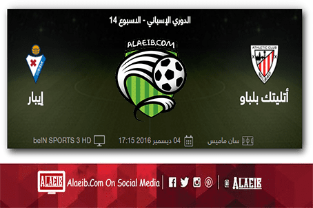 Magical_Snap_-_2016.12.04_05.02_-_010