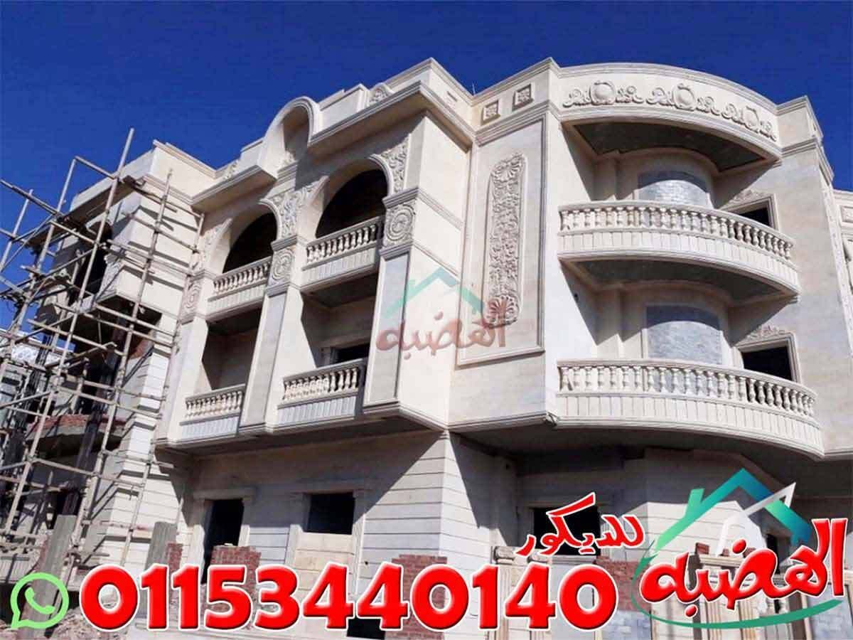 أسعار_حجر_ديكورات_الواجهات_المصرى