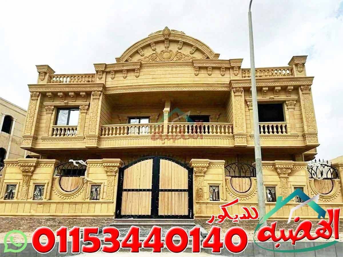 ماهو_سعر_متر_الحجر_الهاشمى_بالتركيب