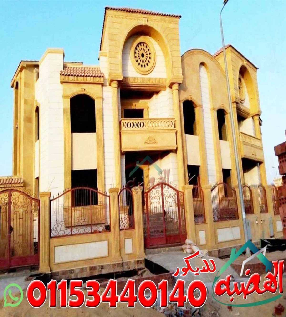 مقاول_تركيب_حجر