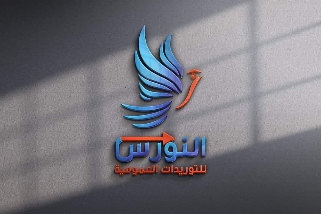 تصميم لوجو احترافي بشكل مميز وجوده عاليه - صور
