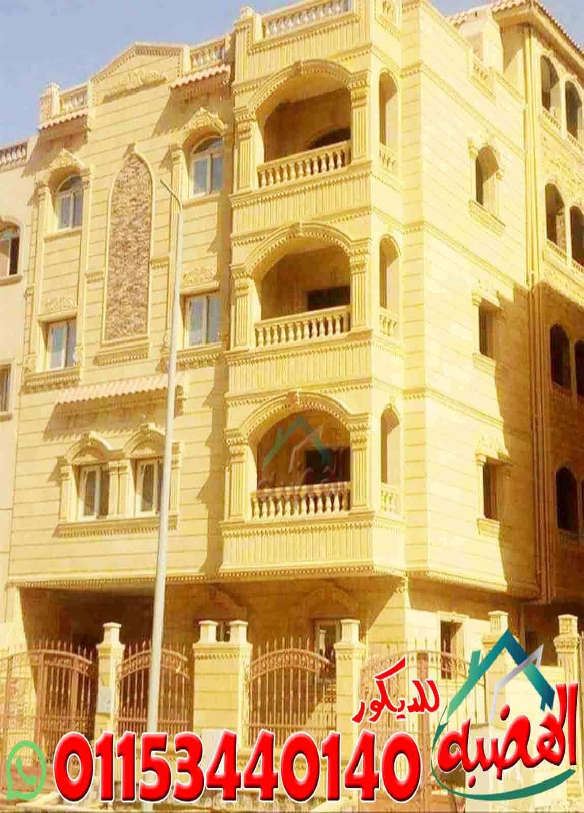 تصاميم_ديكورات_حجر_هاشمى