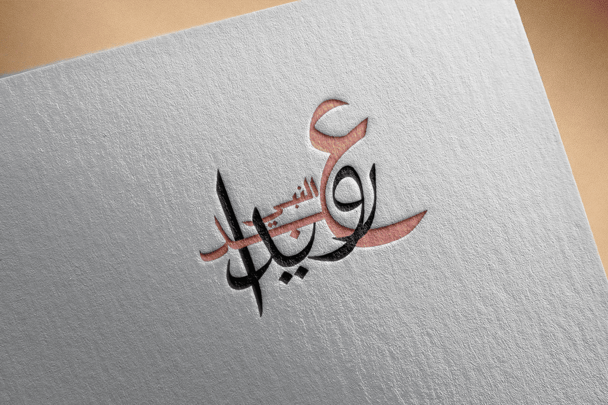 Logo_Mock-up_on_Paper_Free_PSD__8_