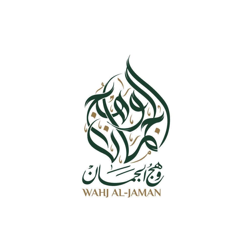 وهج-الجمان-12