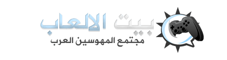 شعار_بيت_الالعاب