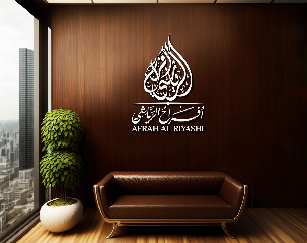 أفراح-الرياشي-19