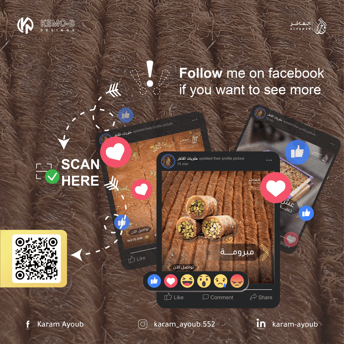 الفاخر للحلويات الشرقية 6