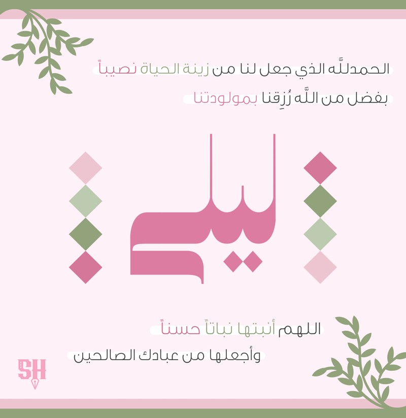 ليلى_بوست_انستقرام