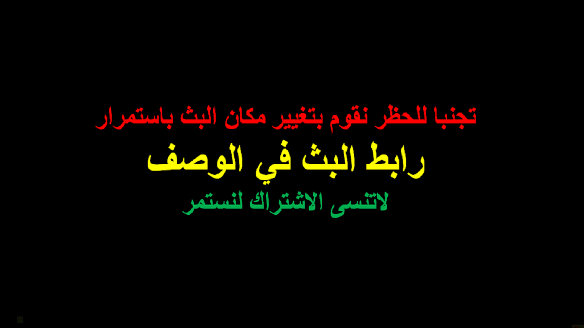 تجنب