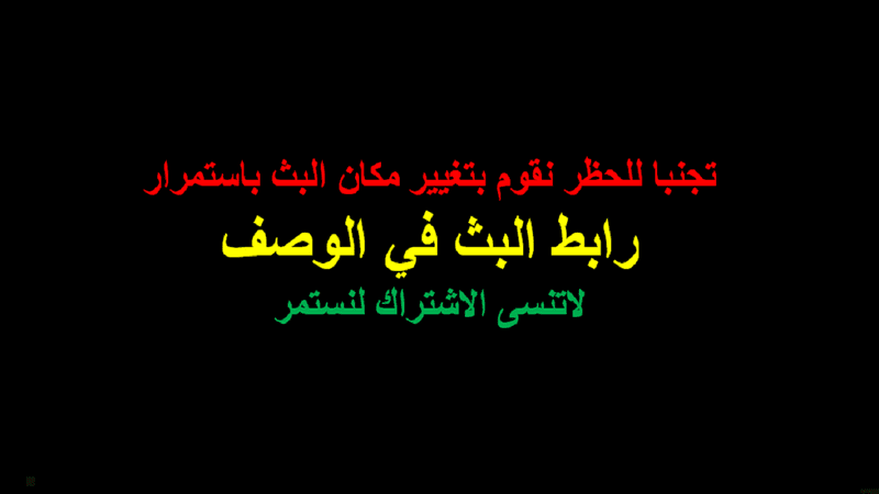 تجنب