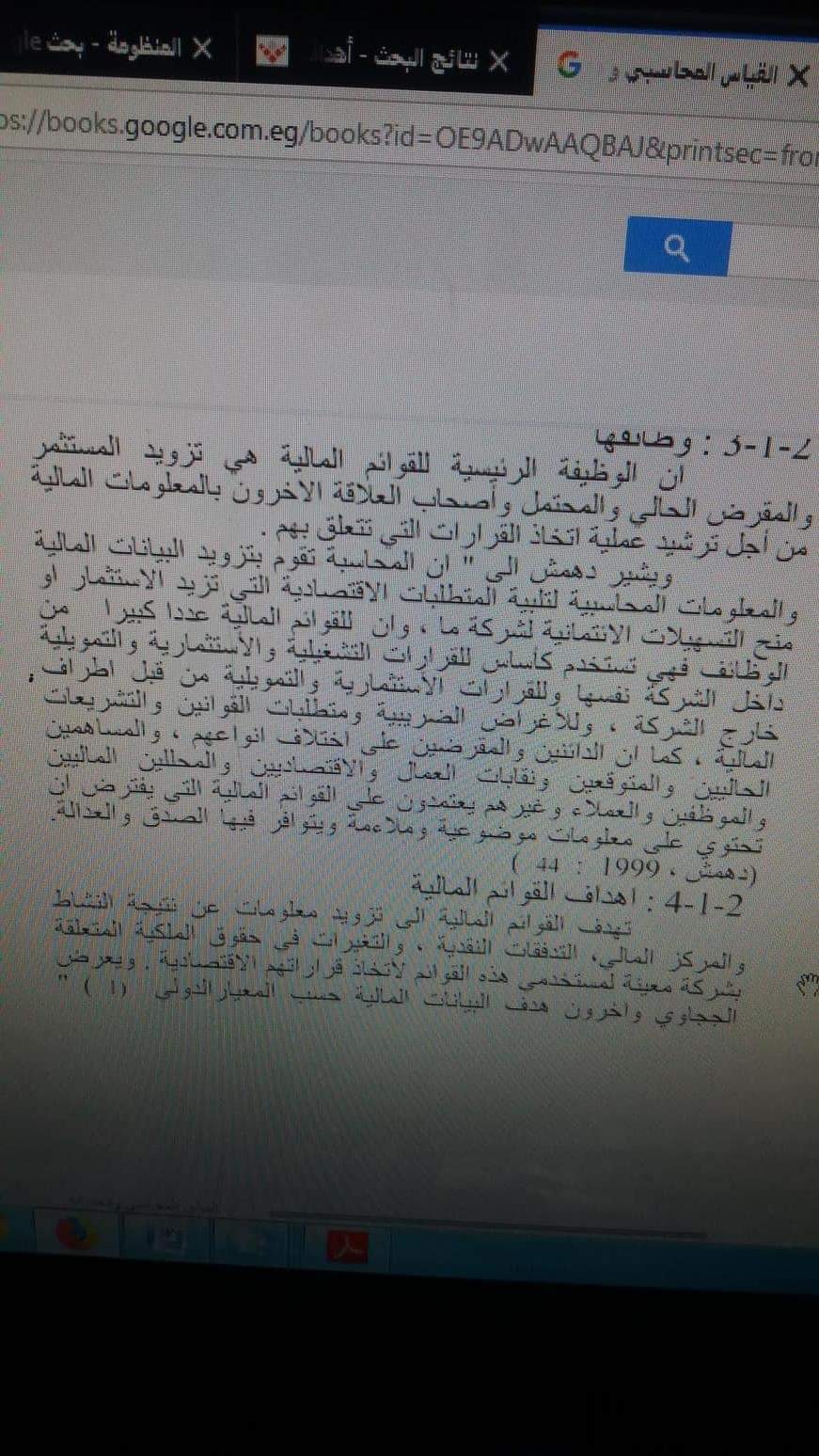 received_231869160985366