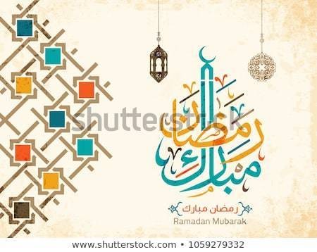 ramadan-mubarak-arabic-calligraphy-style-450w-1059279332