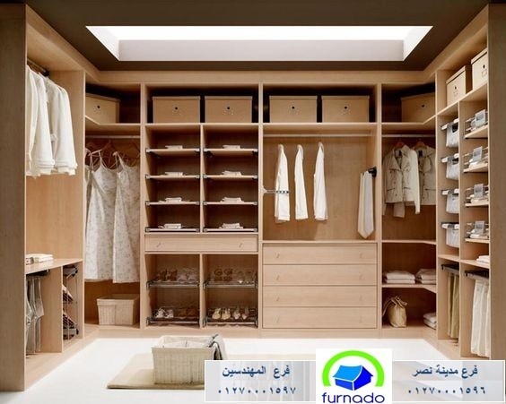 افضل غرف ملابس / فورنيدو 