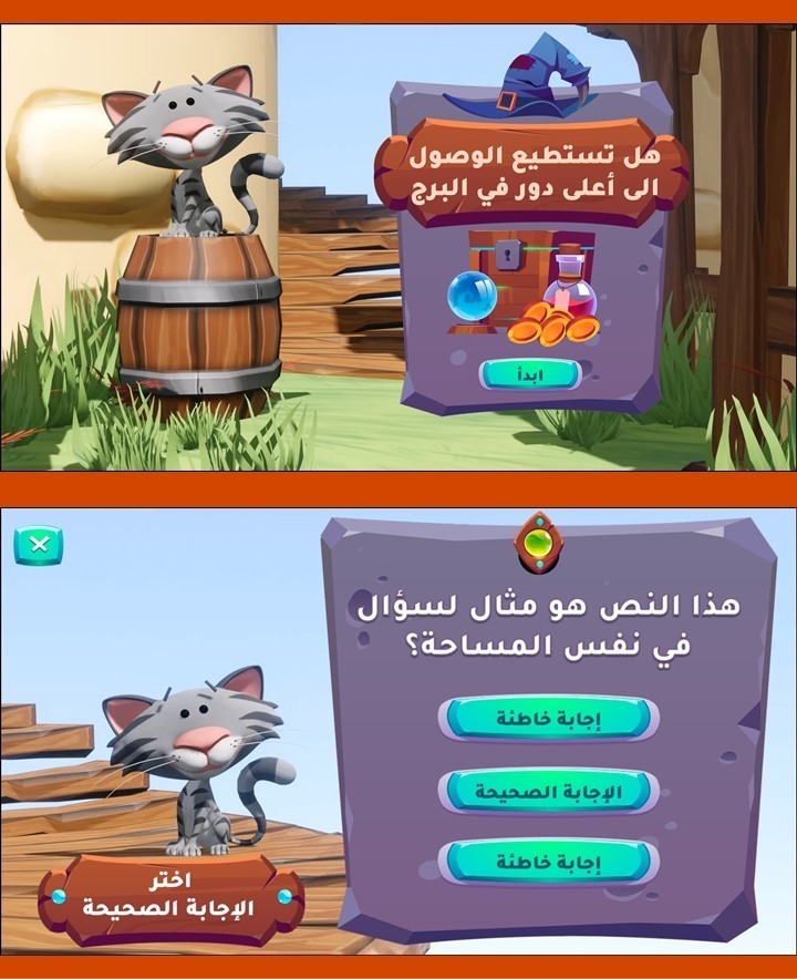 قوالب بوربوينت حسوب I O