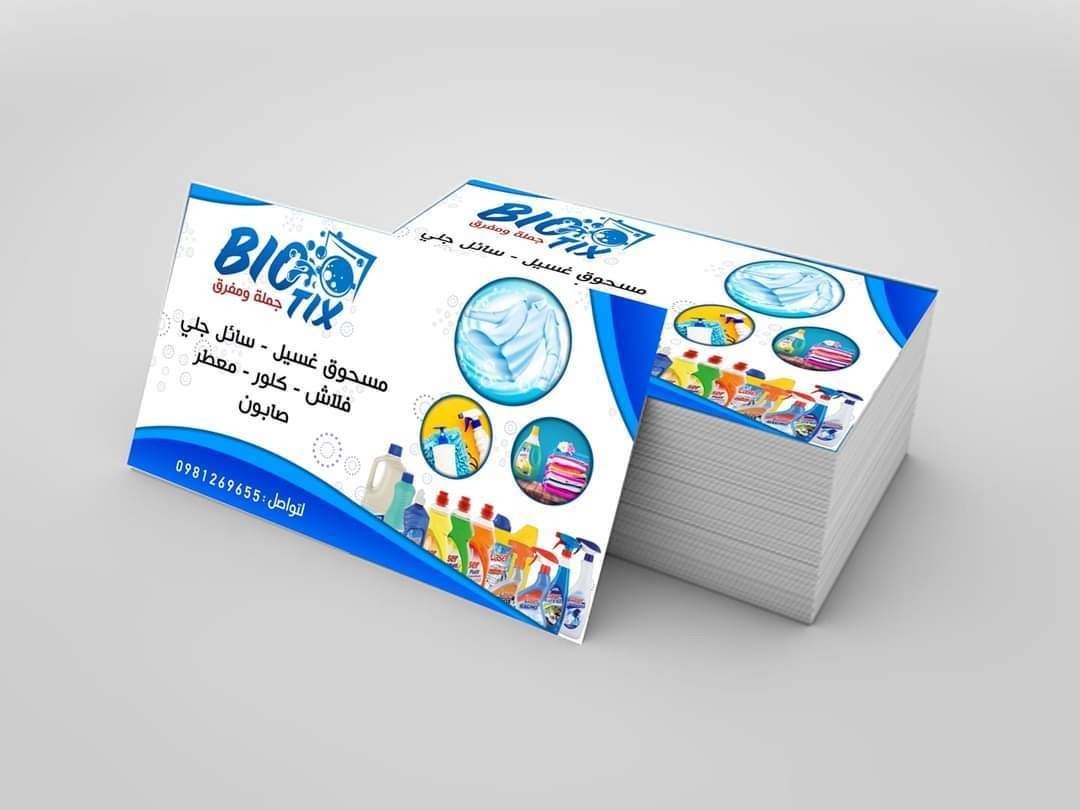 FB_IMG_1611011552644