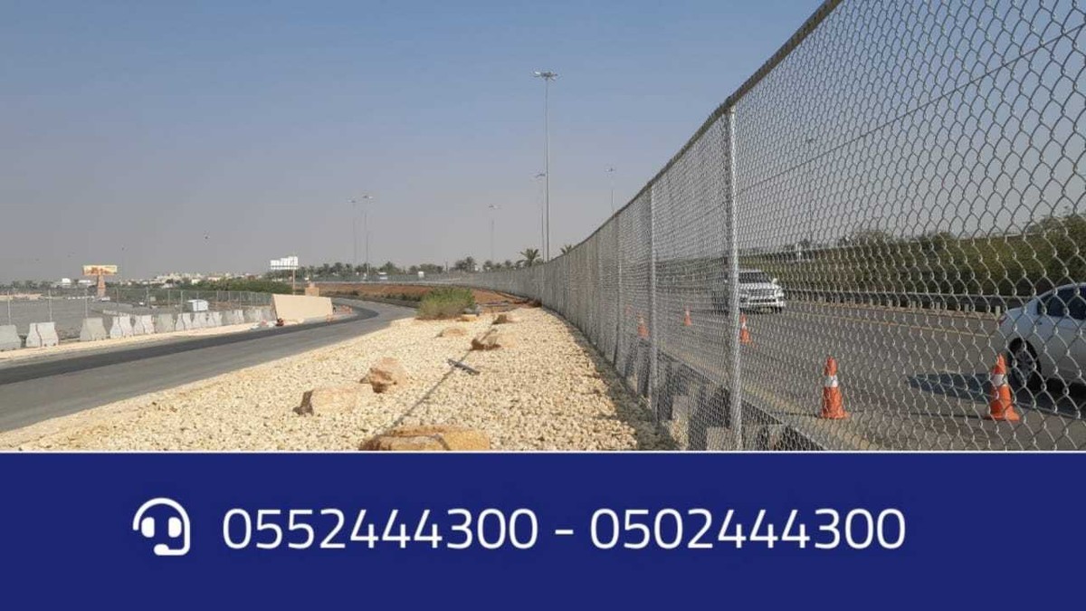 أنواع الشبوك شبك المزارع،شبك التسوير 0552444300 شبوك تسوير الأراضي والمزارع L