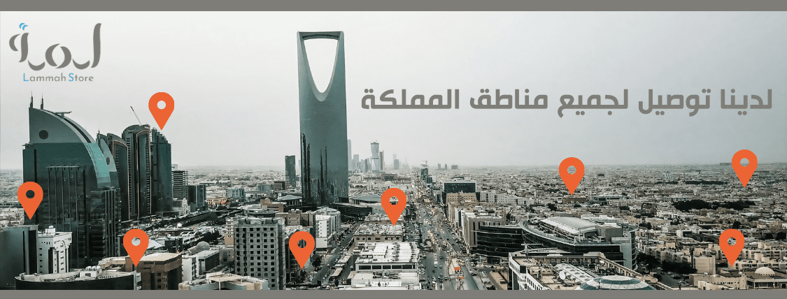 نسخة_من_نسخة_من_نسخة_من_منتجات_منتقاه_بعناية_.._و_بجودة_عالية__1_