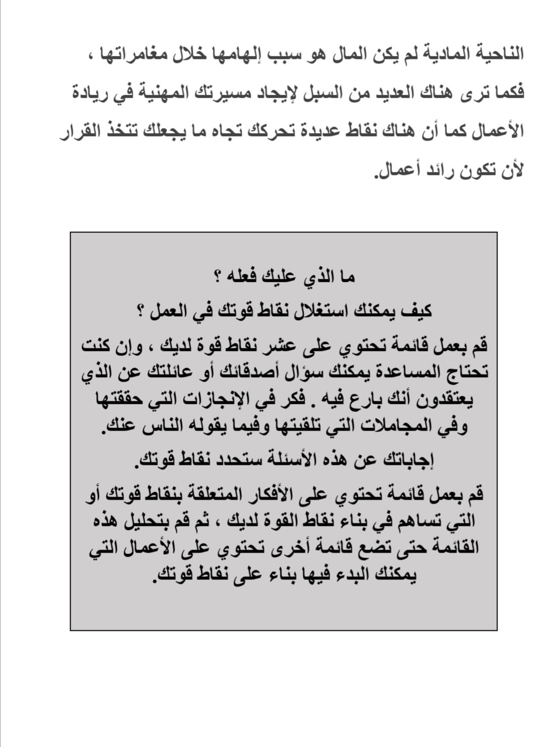 Screenshot_20210106_190109