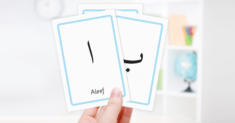  بطاقات تعليمية مجانية للأبجدية العربية M