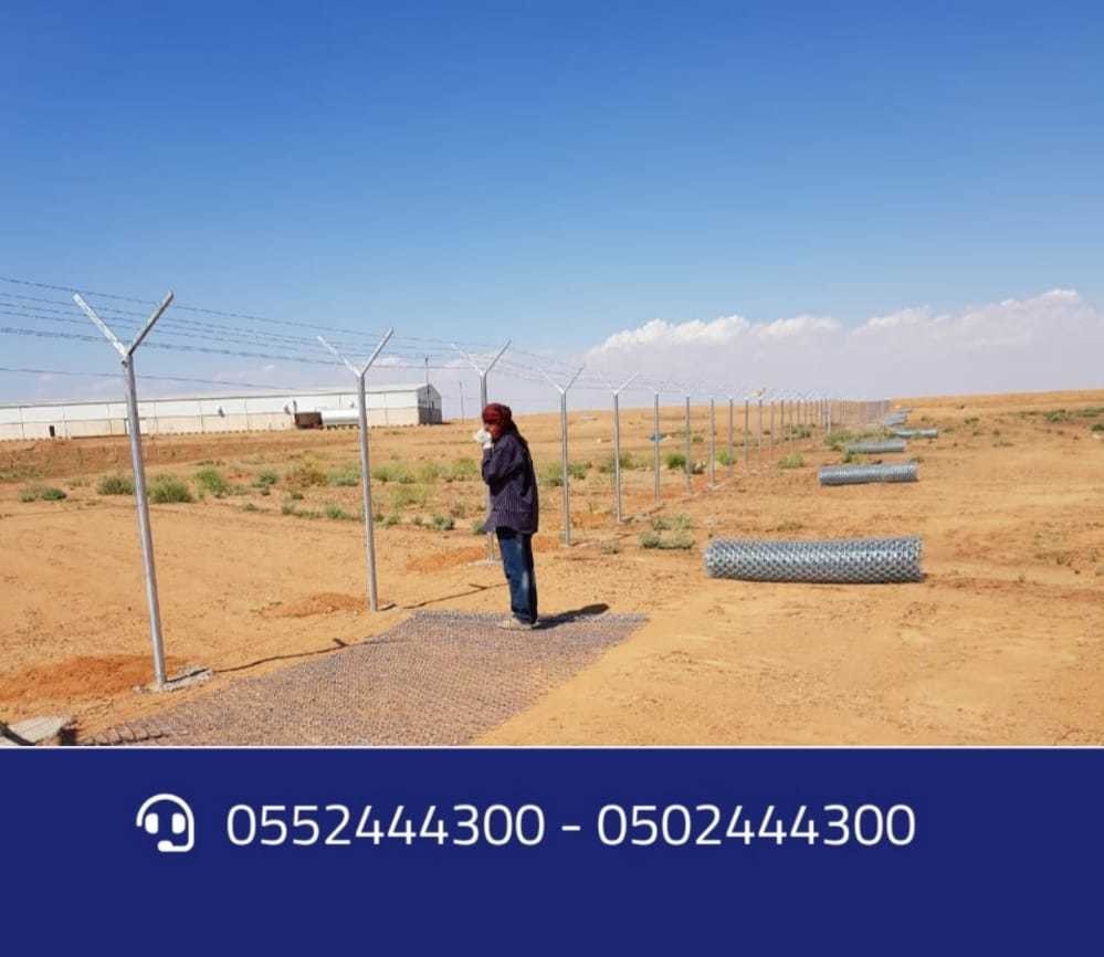 شبوك أراضي الرياض شبوك حمايةالأراضي 0552444300 شبوك المزارع L