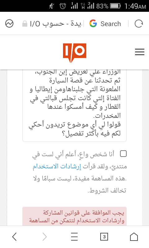 Screenshot_2016-09-26-01-50-01