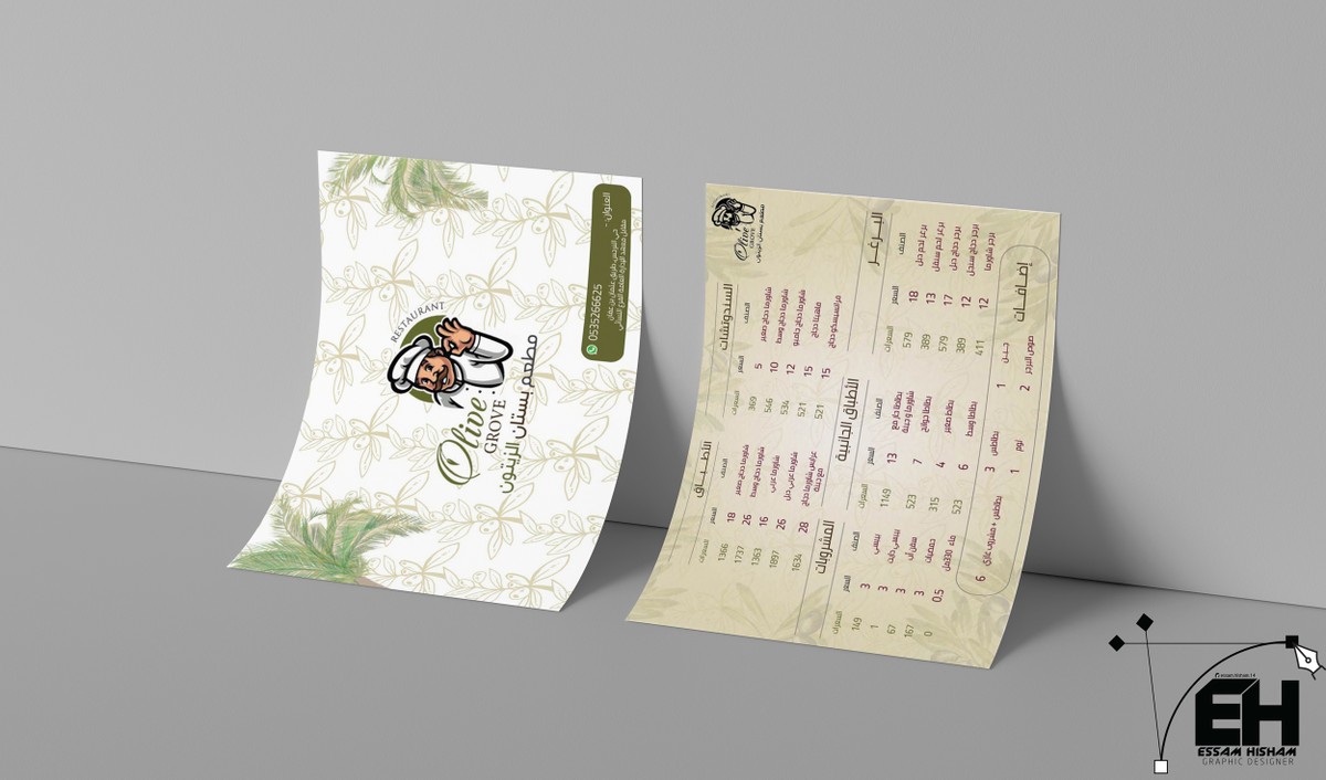 Mockup