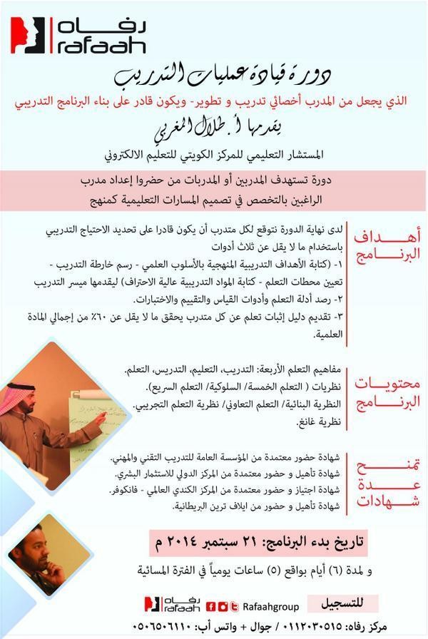 صناعة المحتوى الإلكتروني - منشور تسويقي قالب 4