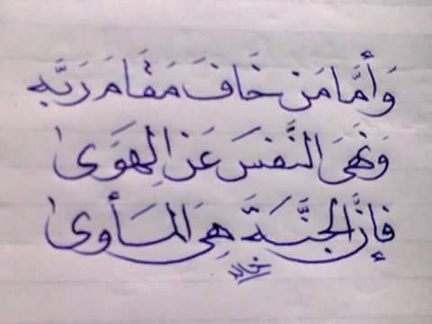 FB_IMG_1450997080067