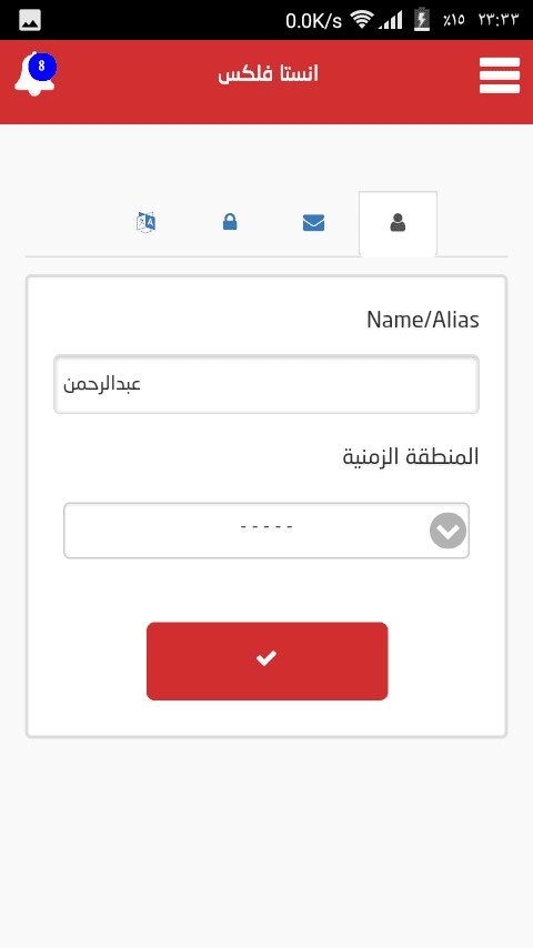 Screenshot_٢٠١٨٠٦١١-٢٣٣٣٤٨