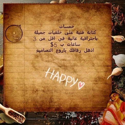 14696976_1771462566428237_1084974090_n