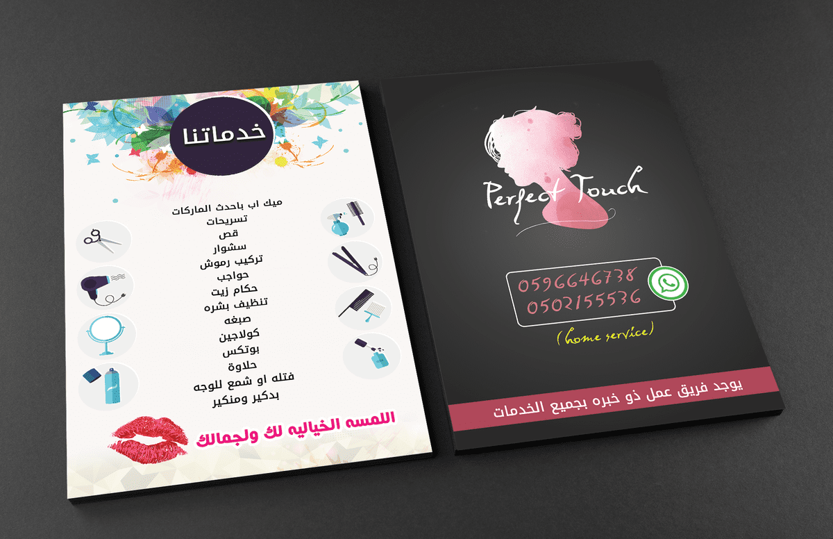 Free-A4-Front-and-Back-Flyer-Mockup